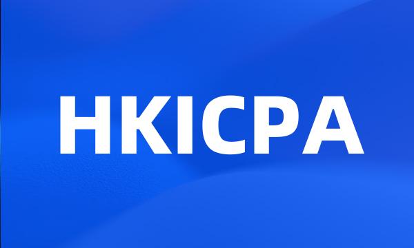 HKICPA