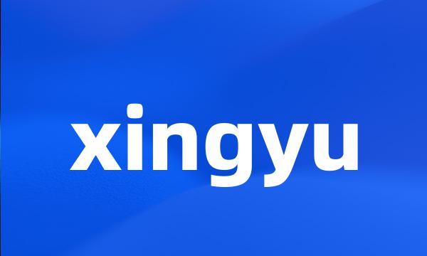 xingyu