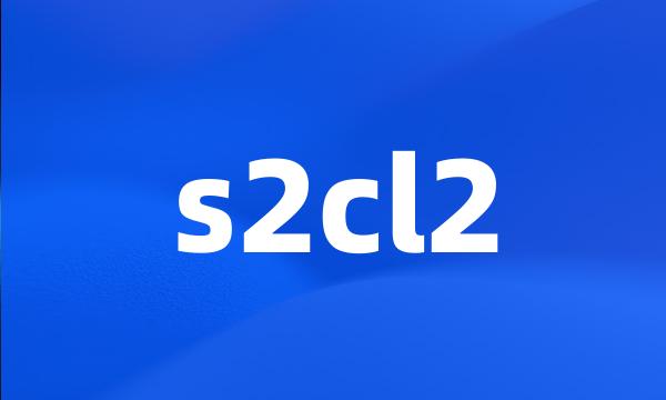 s2cl2