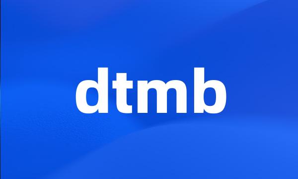 dtmb