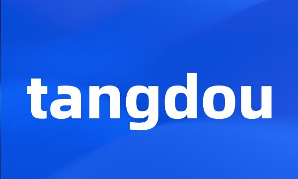 tangdou