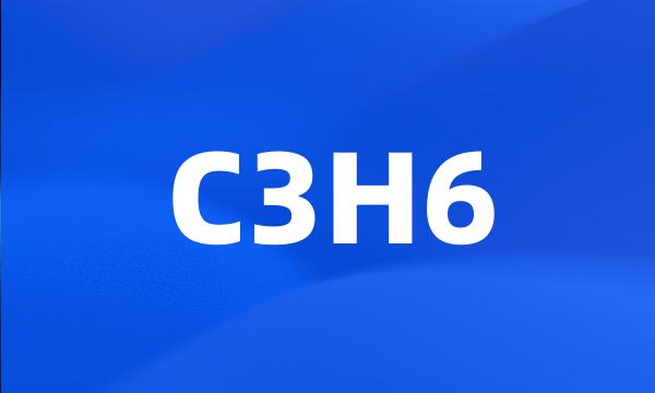 C3H6