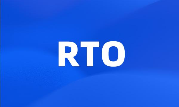 RTO