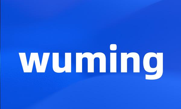 wuming