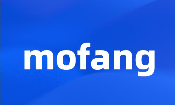 mofang