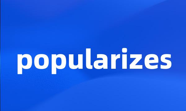 popularizes