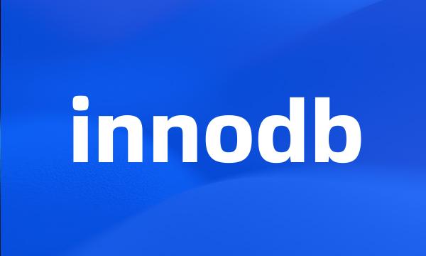 innodb