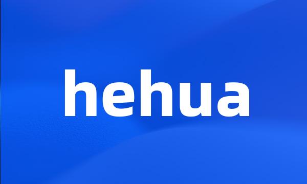 hehua