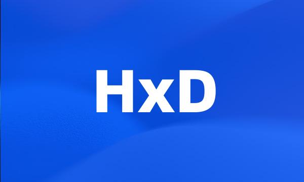 HxD