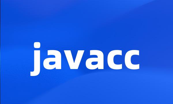 javacc