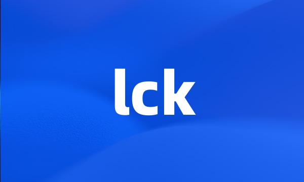 lck