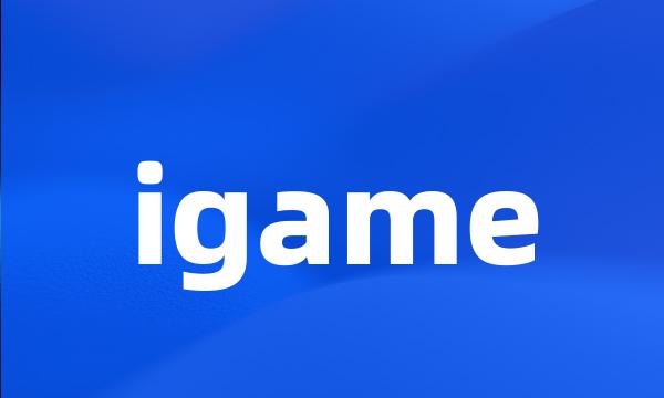 igame