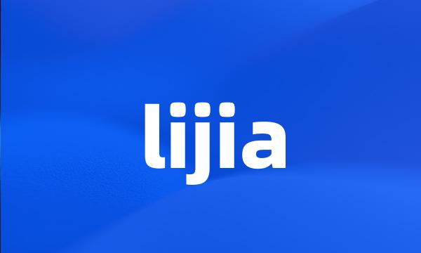 lijia