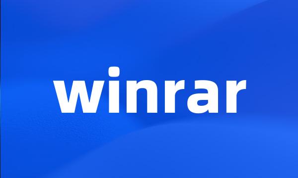 winrar