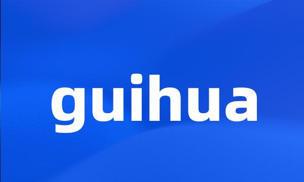 guihua