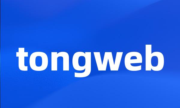 tongweb