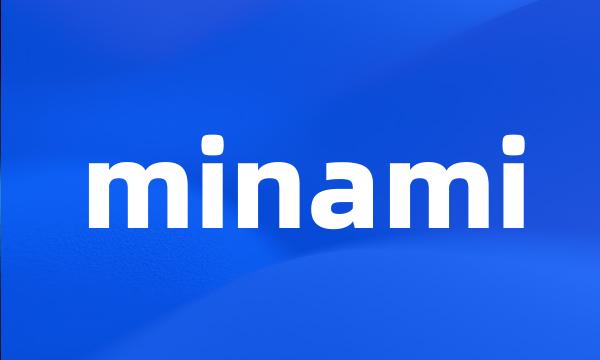 minami