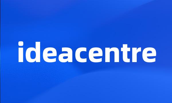 ideacentre