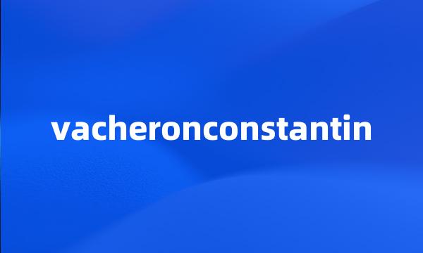 vacheronconstantin