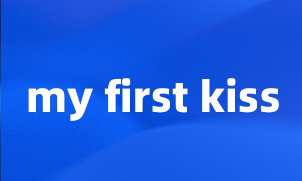 my first kiss