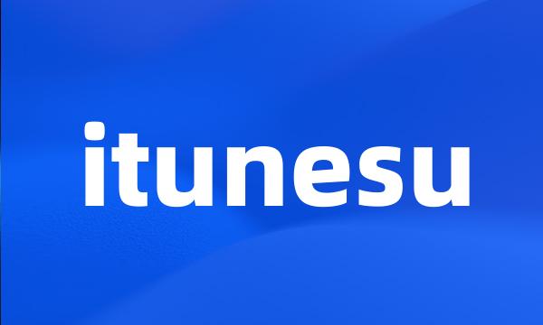 itunesu