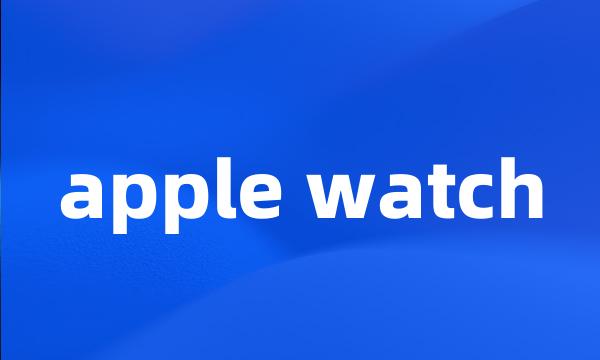 apple watch