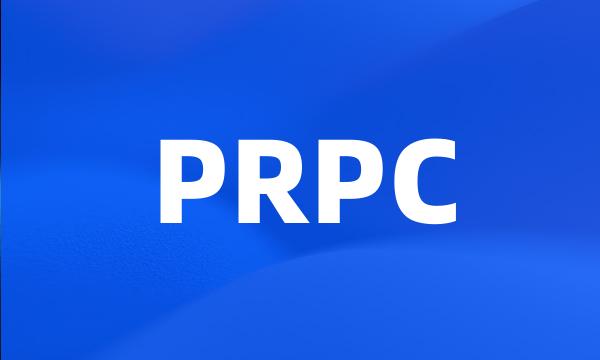 PRPC