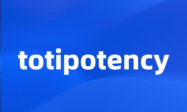 totipotency