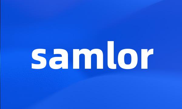 samlor