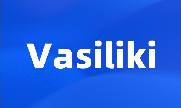 Vasiliki