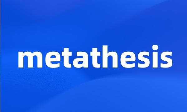 metathesis