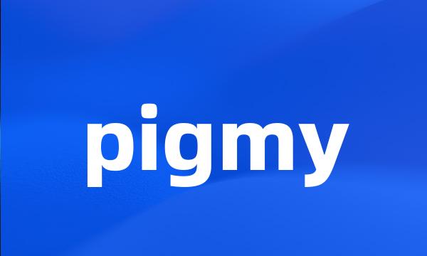 pigmy