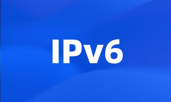 IPv6