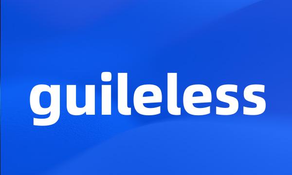 guileless