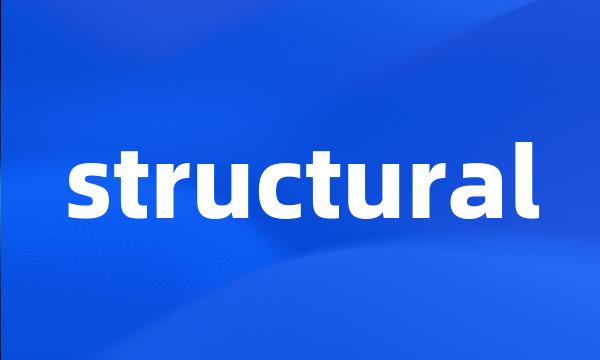 structural