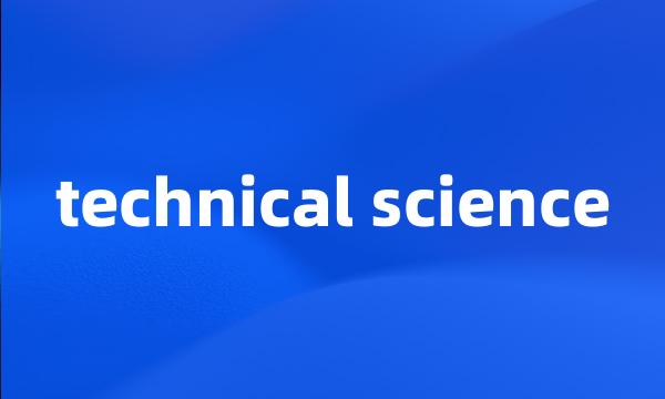 technical science