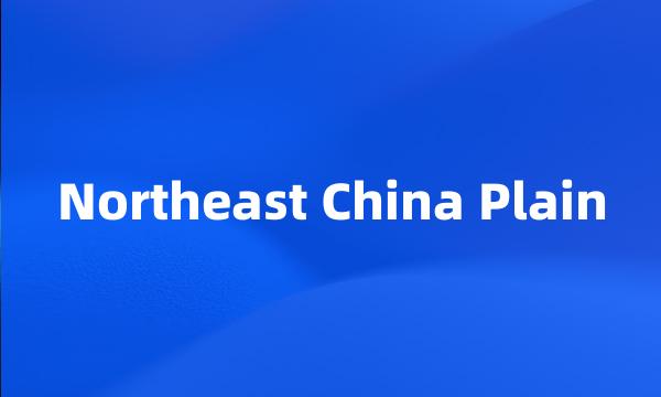 Northeast China Plain