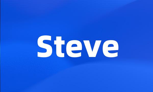 Steve