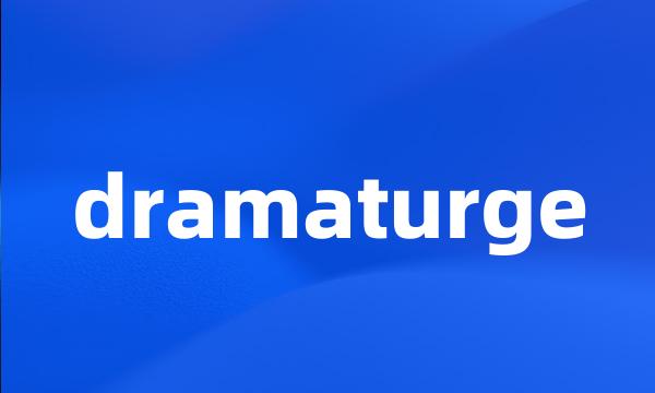 dramaturge