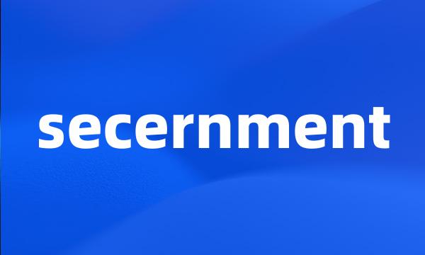 secernment