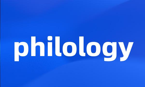 philology