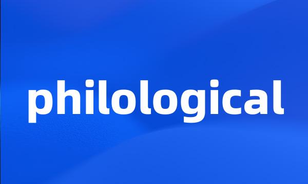 philological