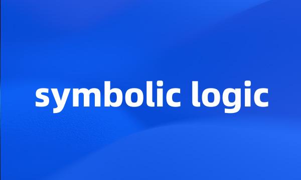 symbolic logic