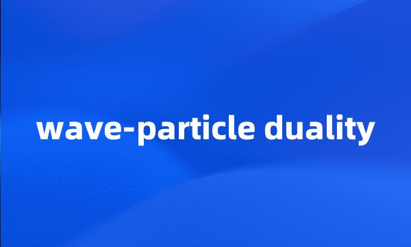 wave-particle duality