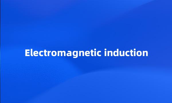 Electromagnetic induction