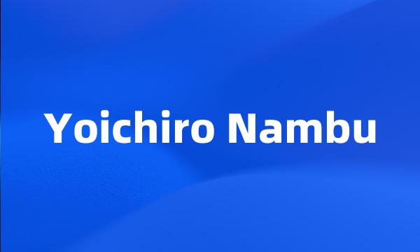 Yoichiro Nambu