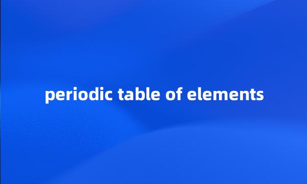 periodic table of elements