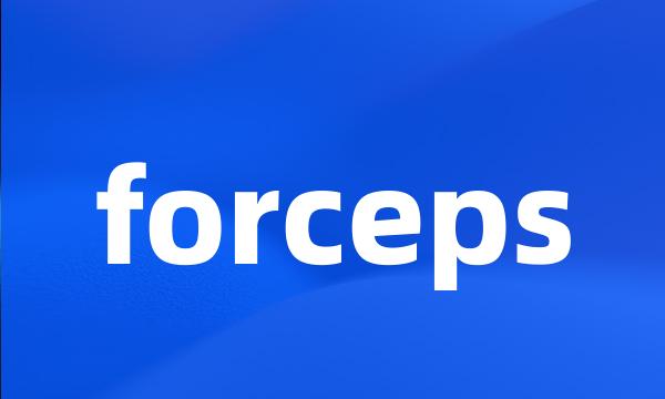 forceps