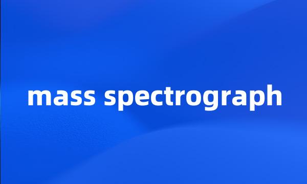 mass spectrograph