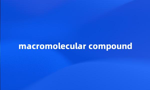 macromolecular compound